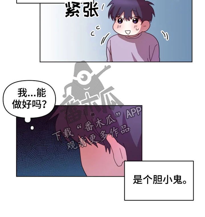 第37章：双胞胎