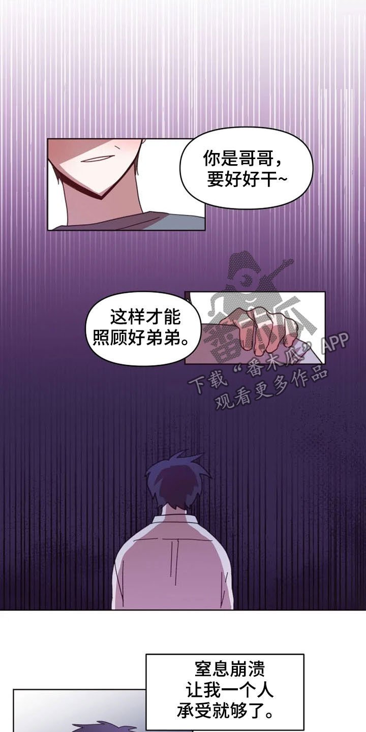 第37章：双胞胎