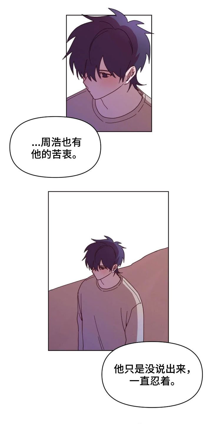 第37章：双胞胎