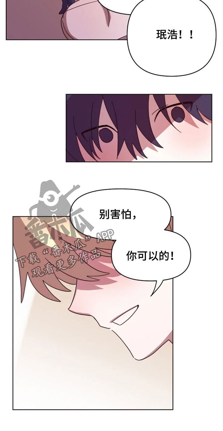 第37章：双胞胎
