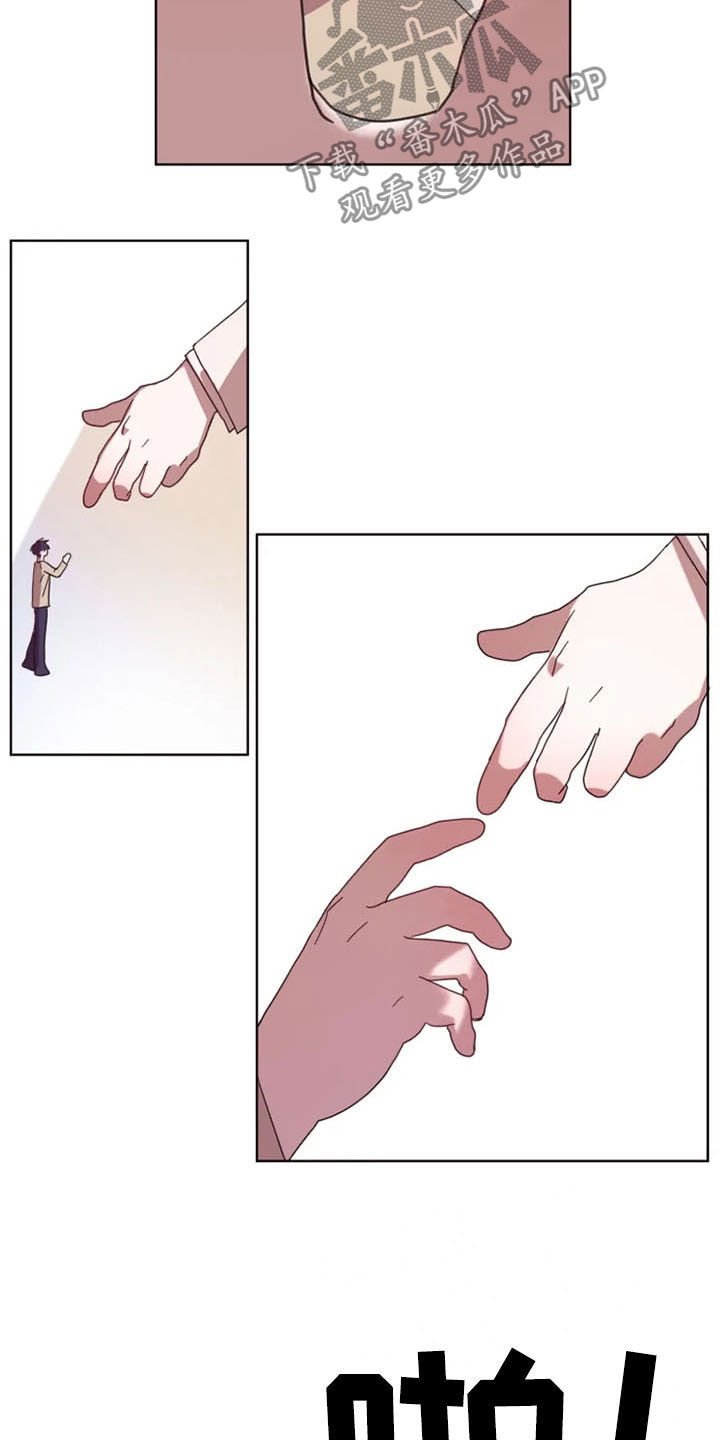 第37章：双胞胎