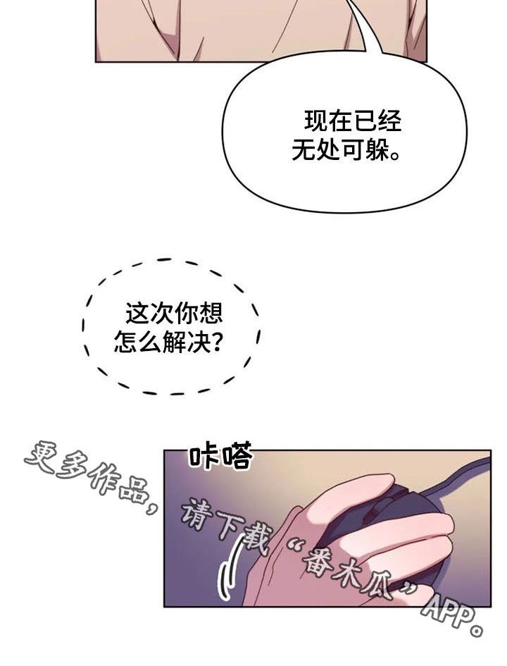 第37章：双胞胎
