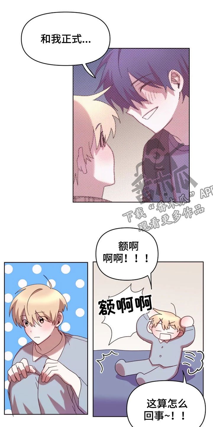 第38章：大记者