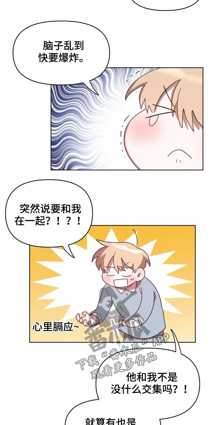 第38章：大记者