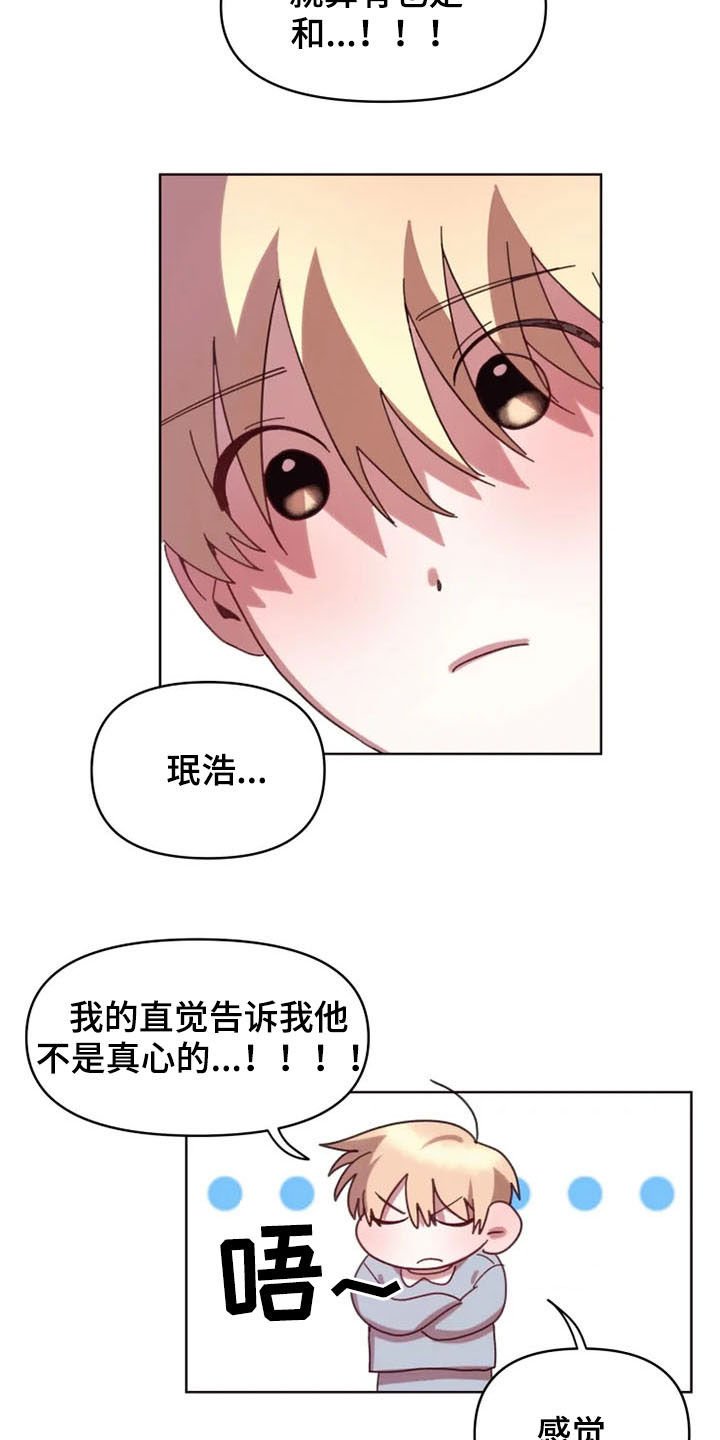 第38章：大记者