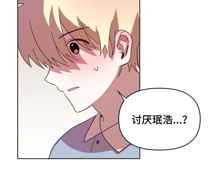 第38章：大记者