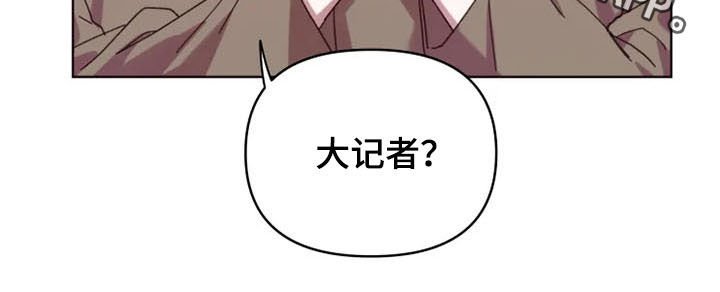 第38章：大记者