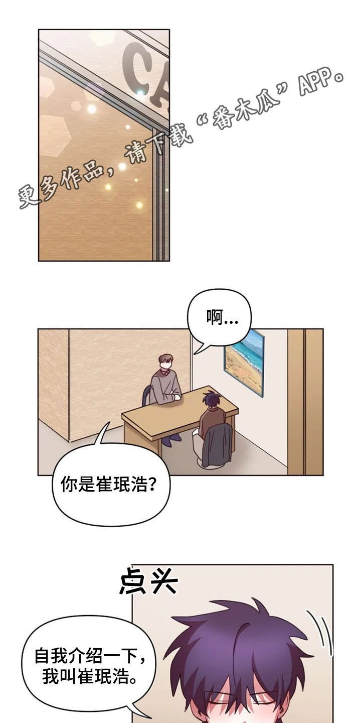 第39章：爆料