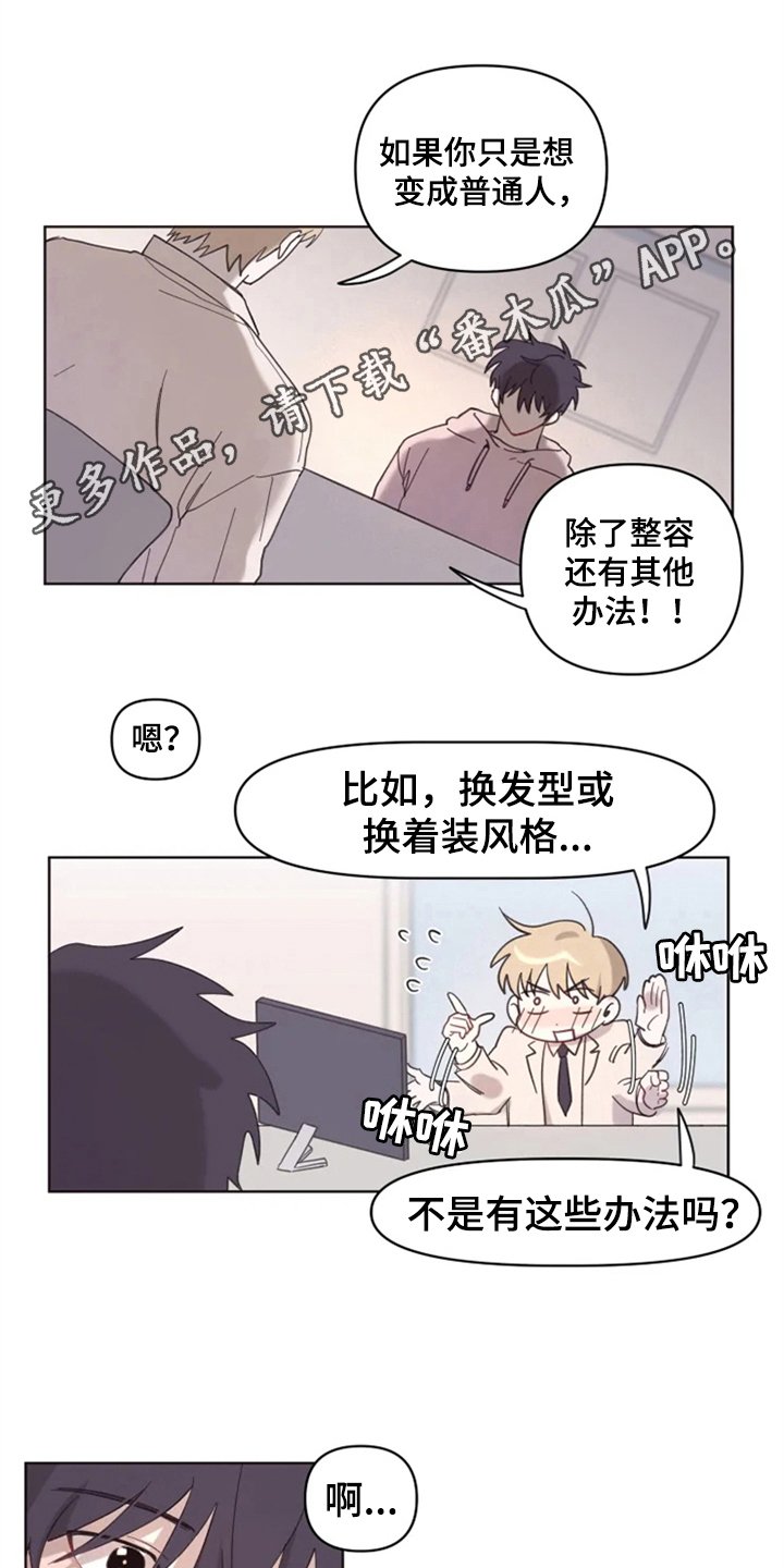 第4章：猜测