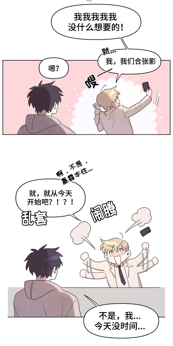 第4章：猜测