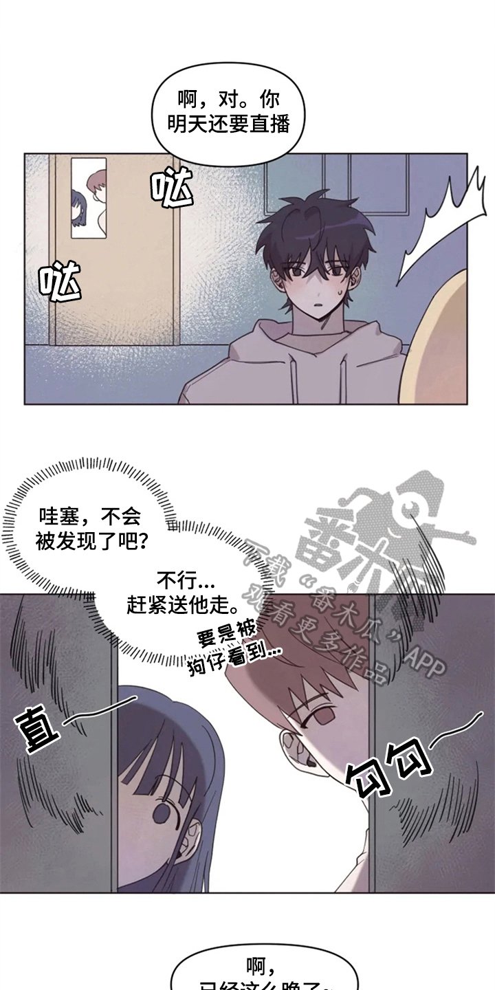 第4章：猜测