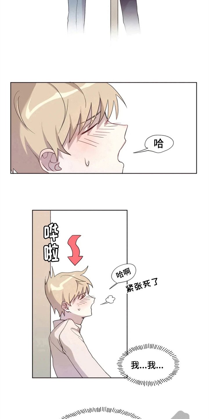 第4章：猜测