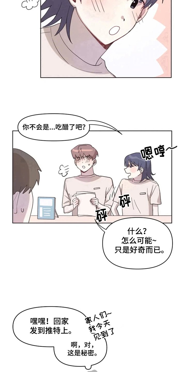 第4章：猜测