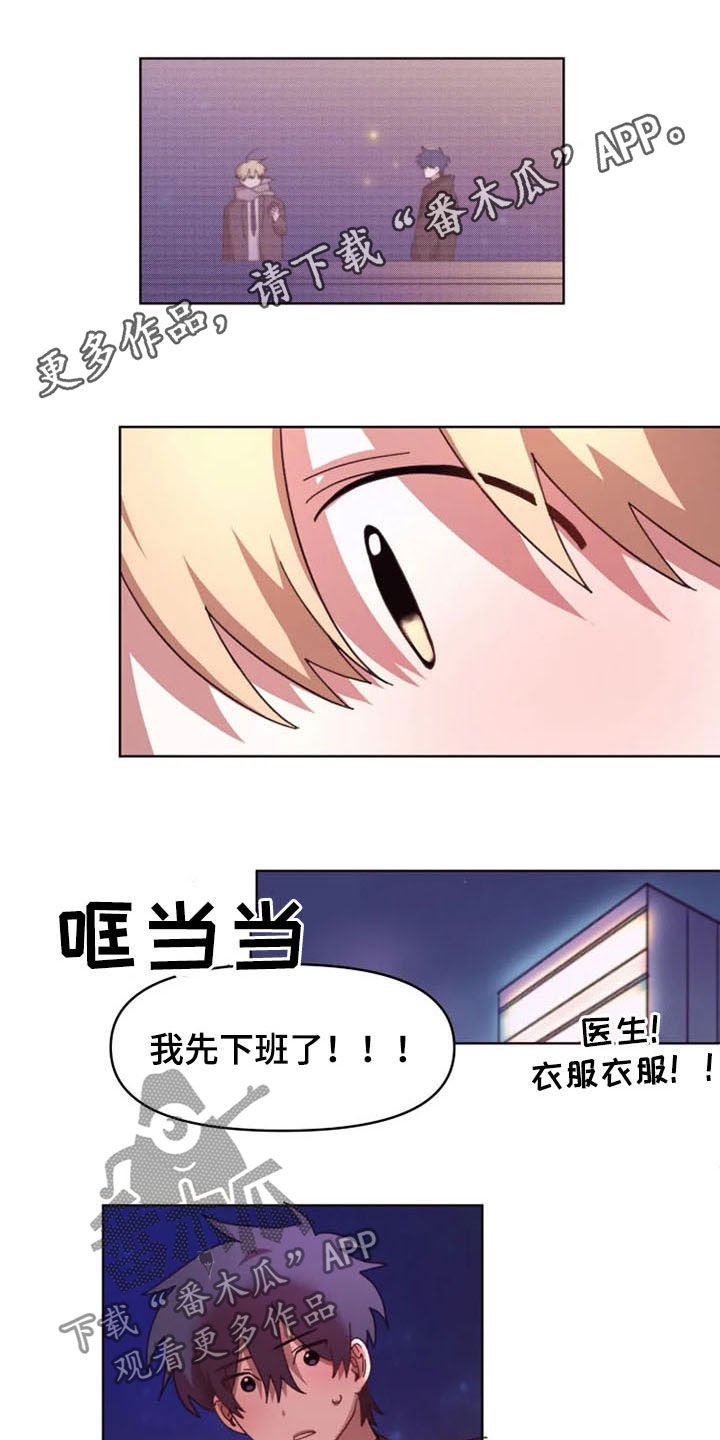 第40章：奖励