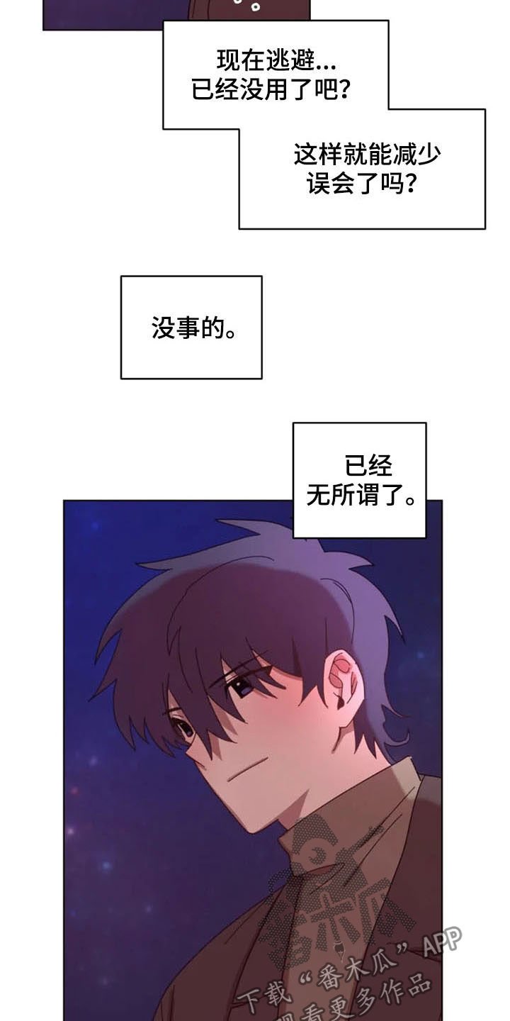 第40章：奖励
