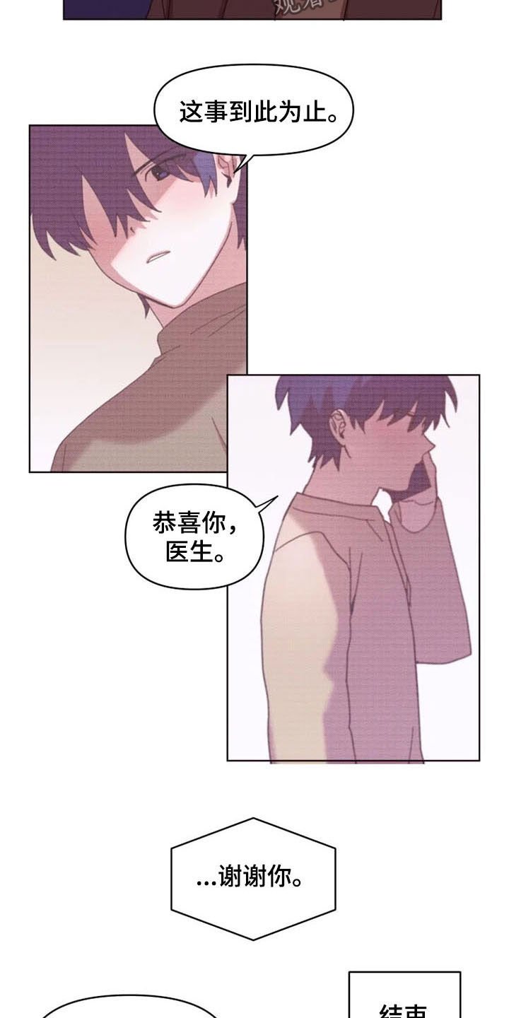 第40章：奖励