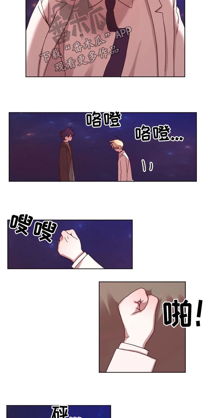 第40章：奖励
