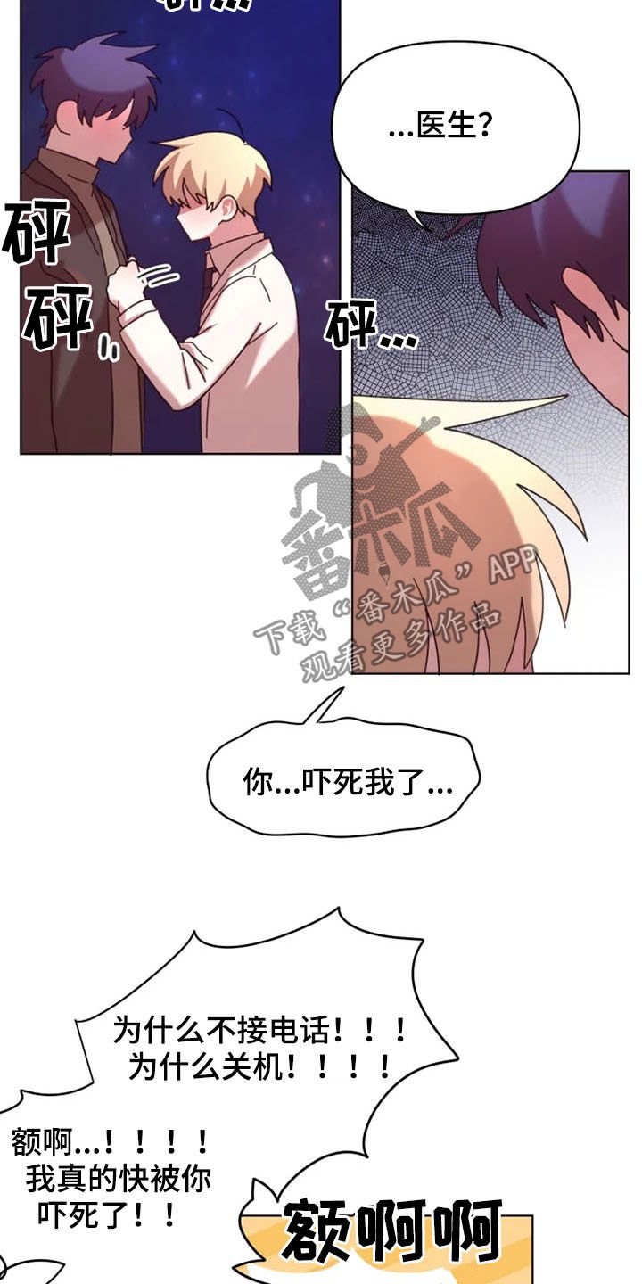 第40章：奖励
