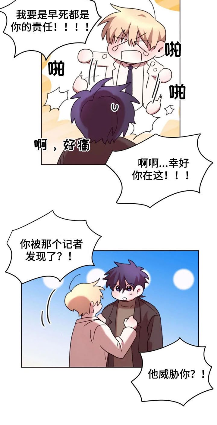 第40章：奖励