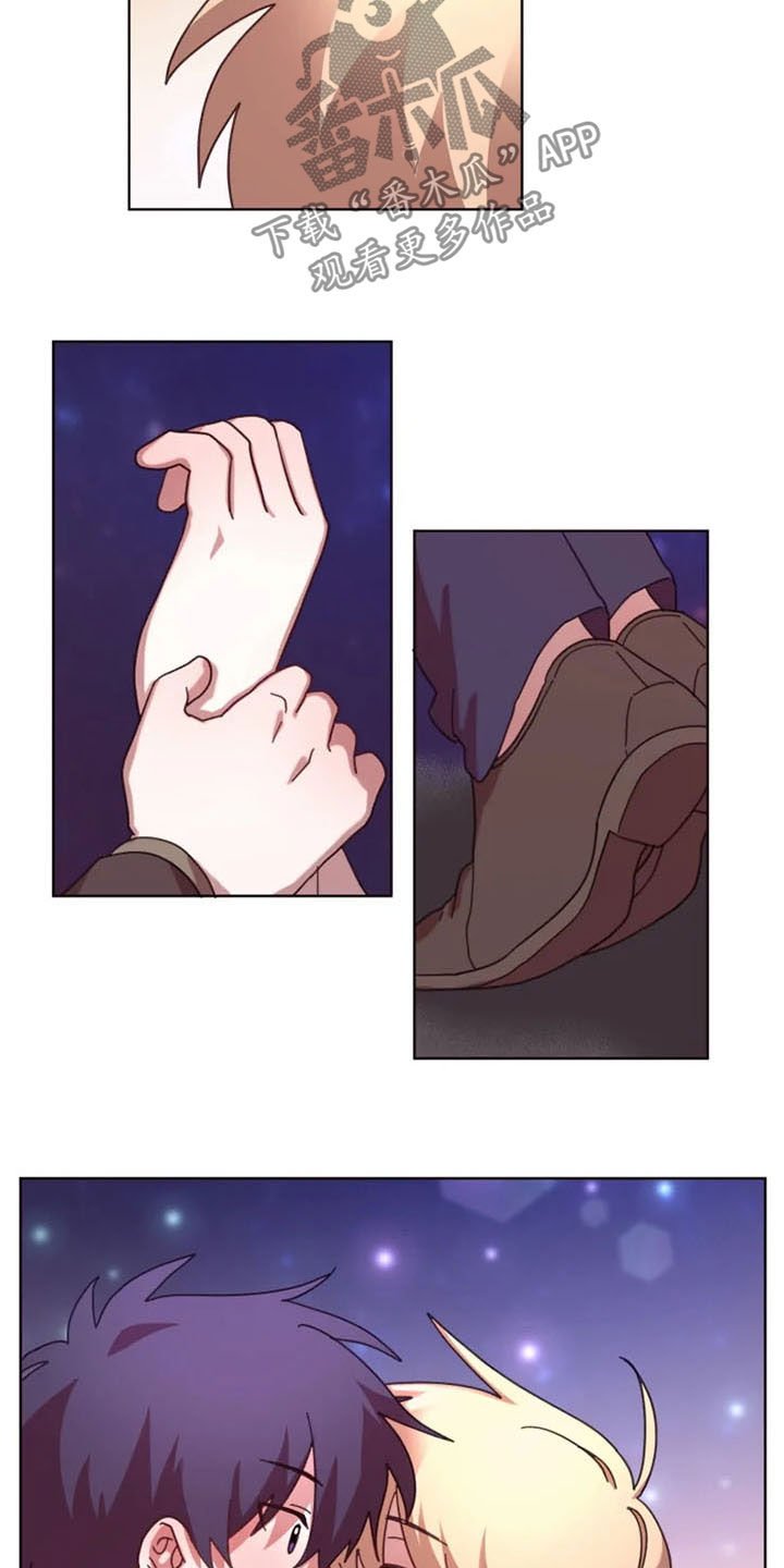 第40章：奖励