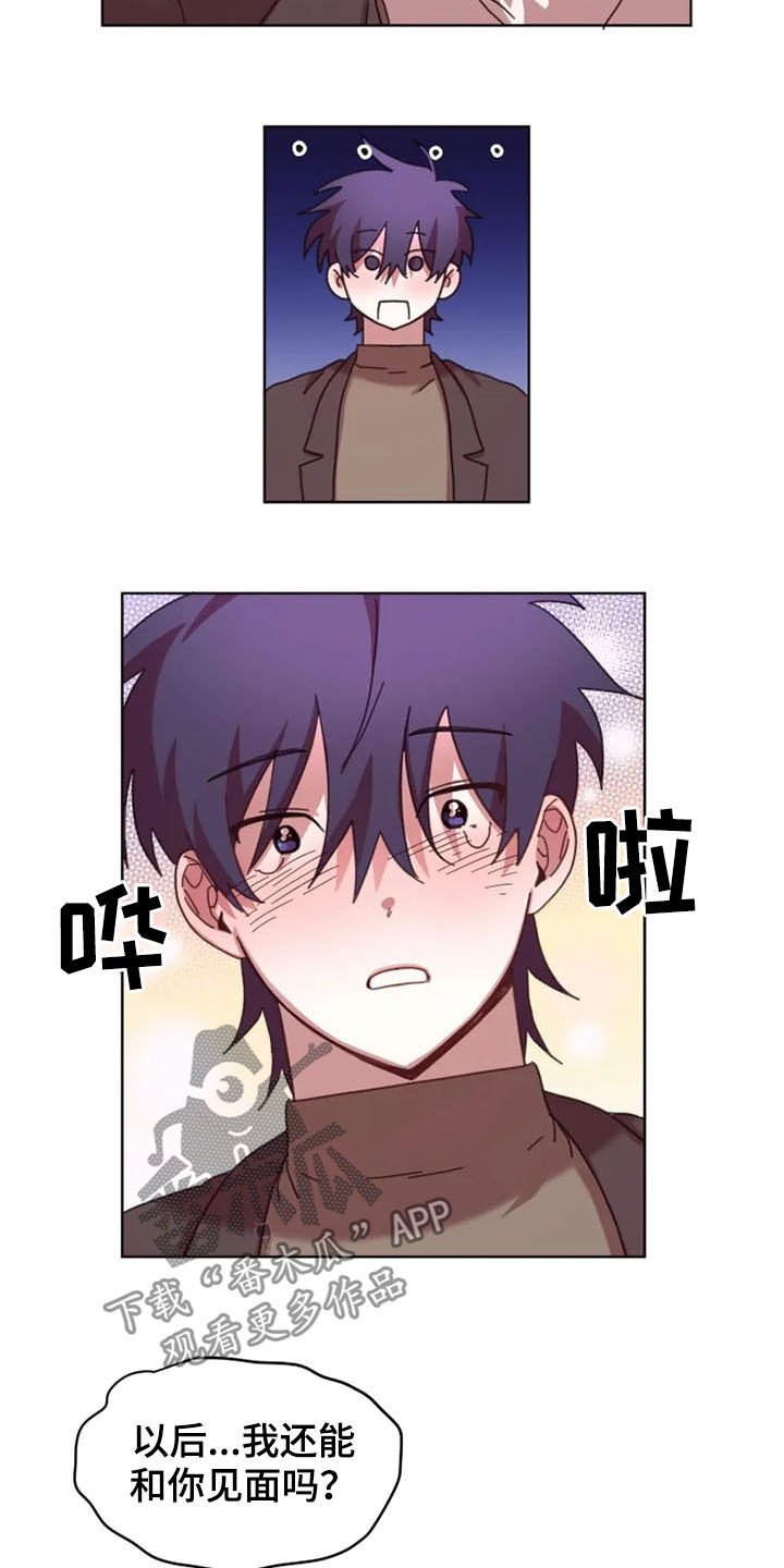 第40章：奖励