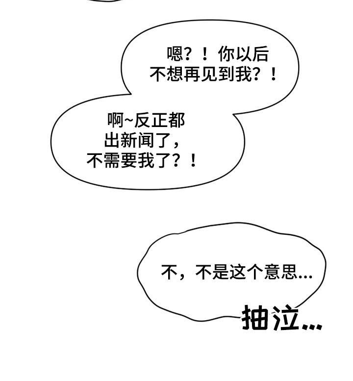 第40章：奖励