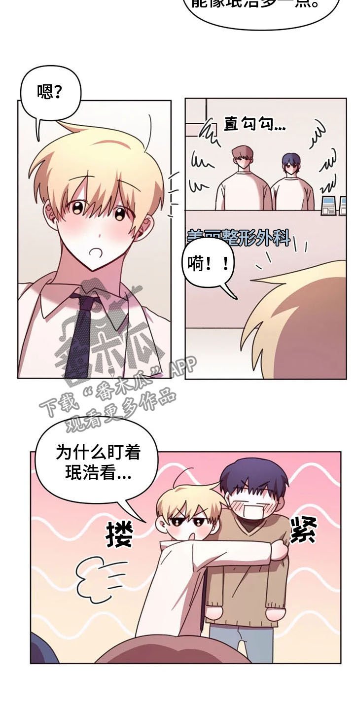 第41章：不再躲避
