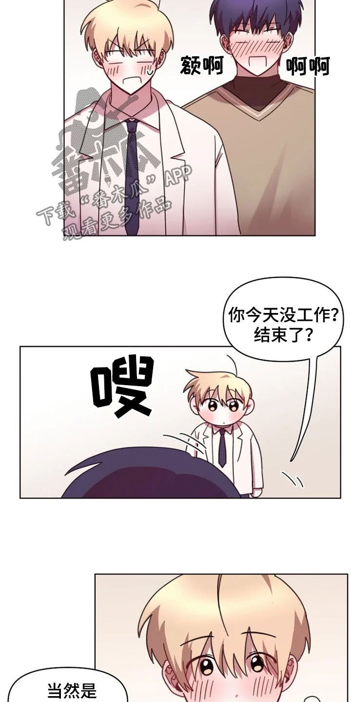 第41章：不再躲避
