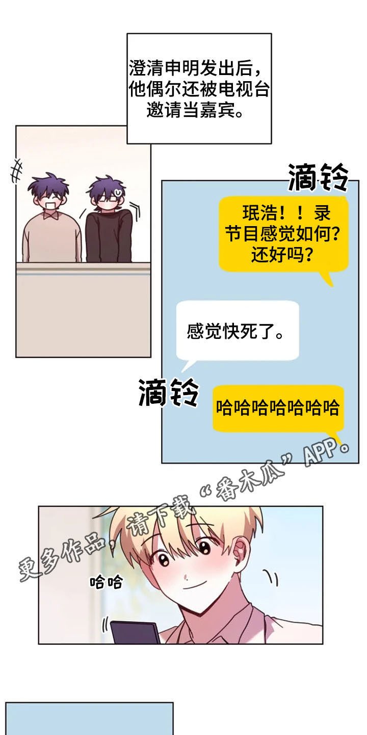 第42章：不会放弃（完结）