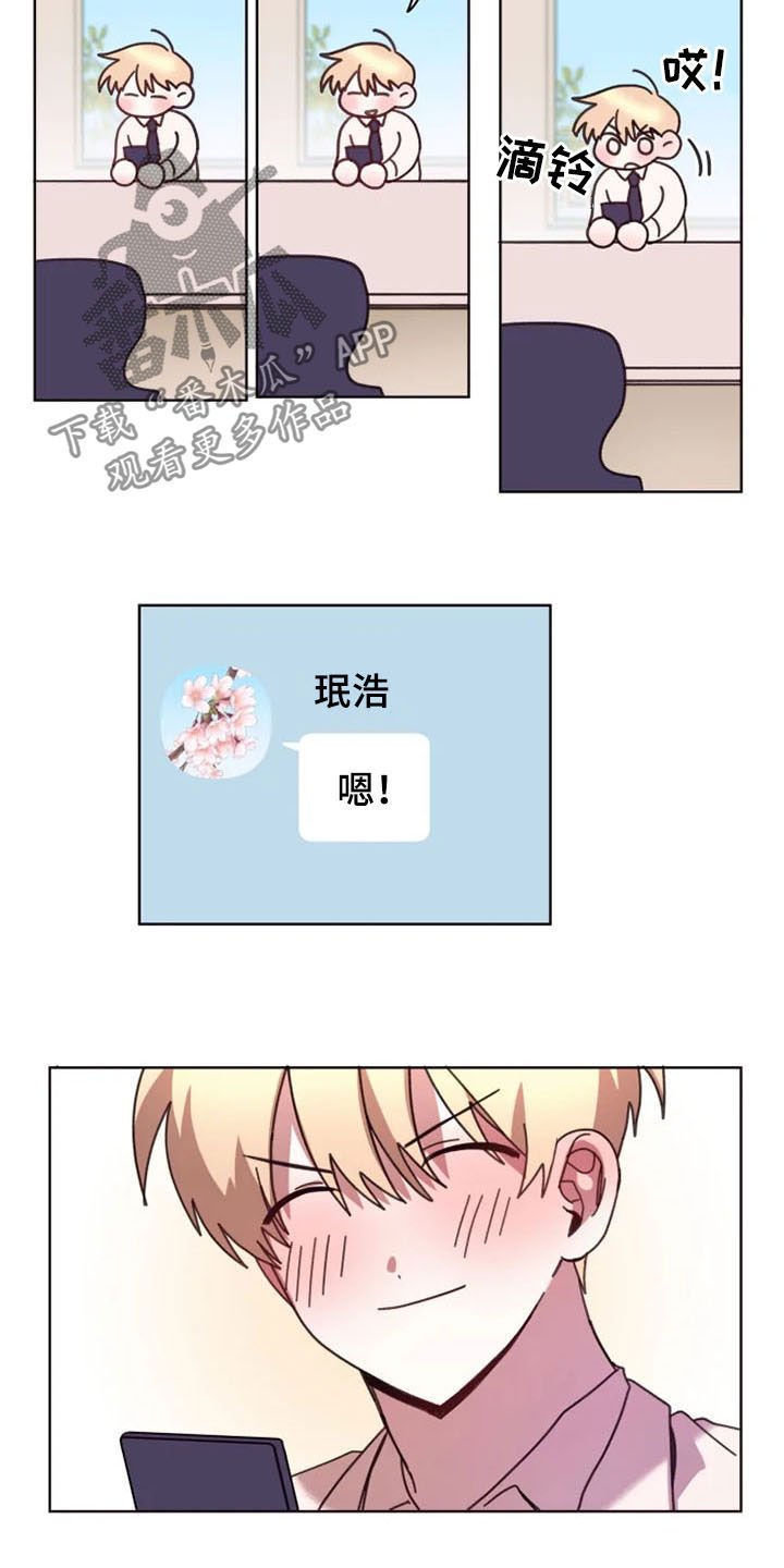 第42章：不会放弃（完结）