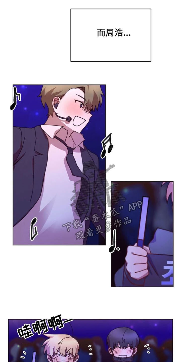 第42章：不会放弃（完结）