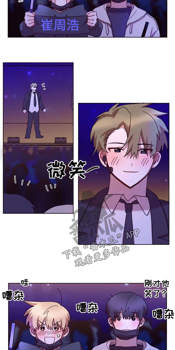 第42章：不会放弃（完结）