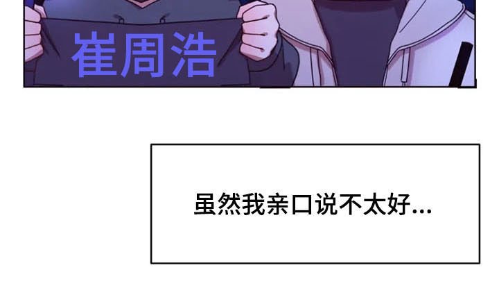 第42章：不会放弃（完结）
