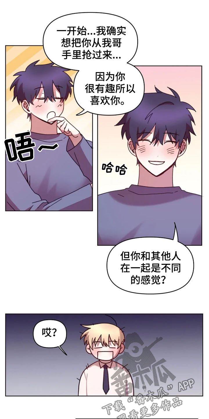 第42章：不会放弃（完结）