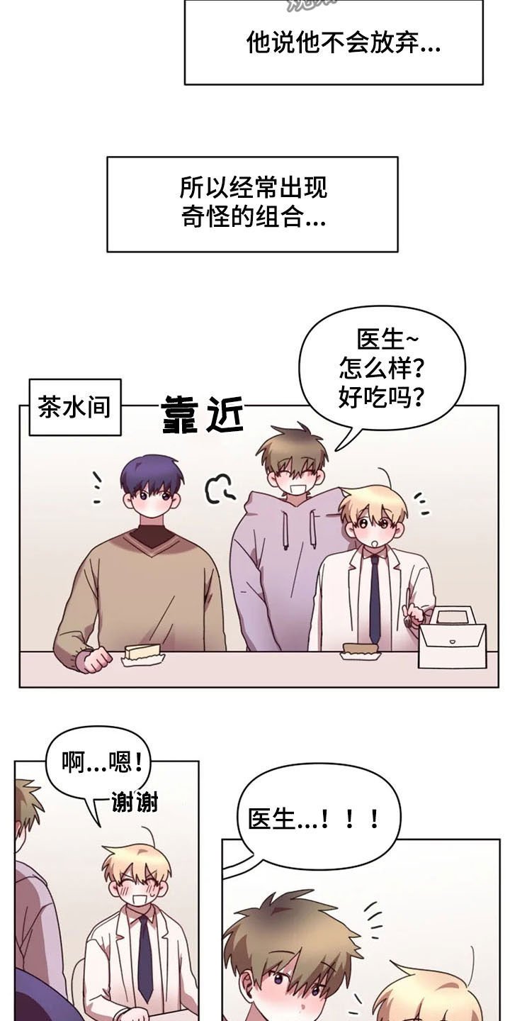 第42章：不会放弃（完结）