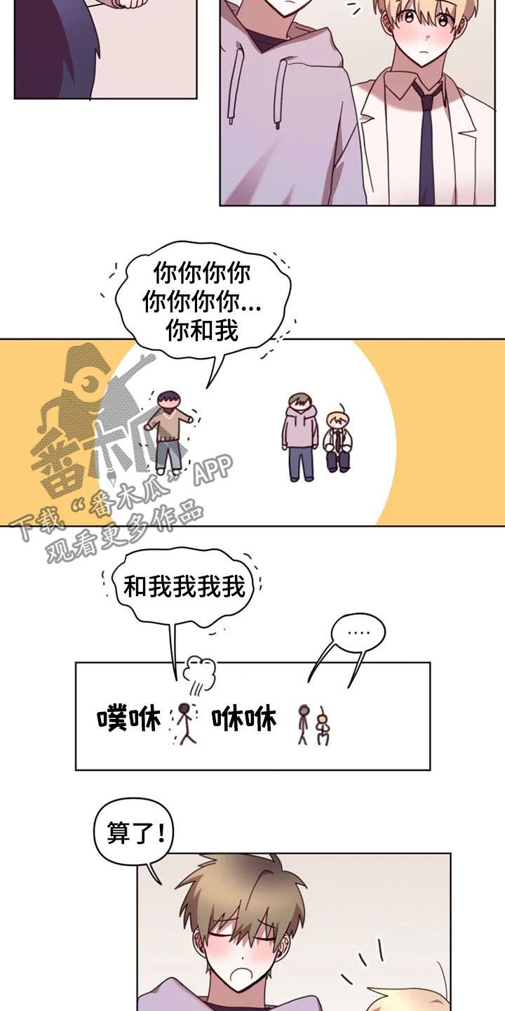 第42章：不会放弃（完结）