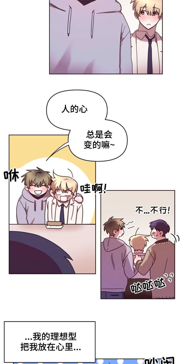 第42章：不会放弃（完结）