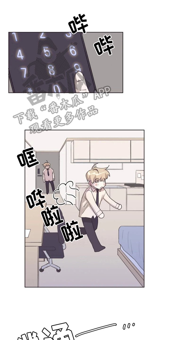 第5章：噩梦