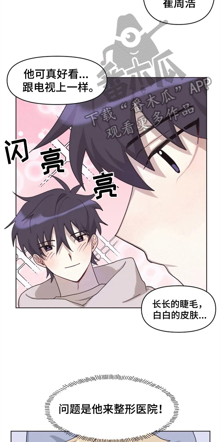 第5章：噩梦
