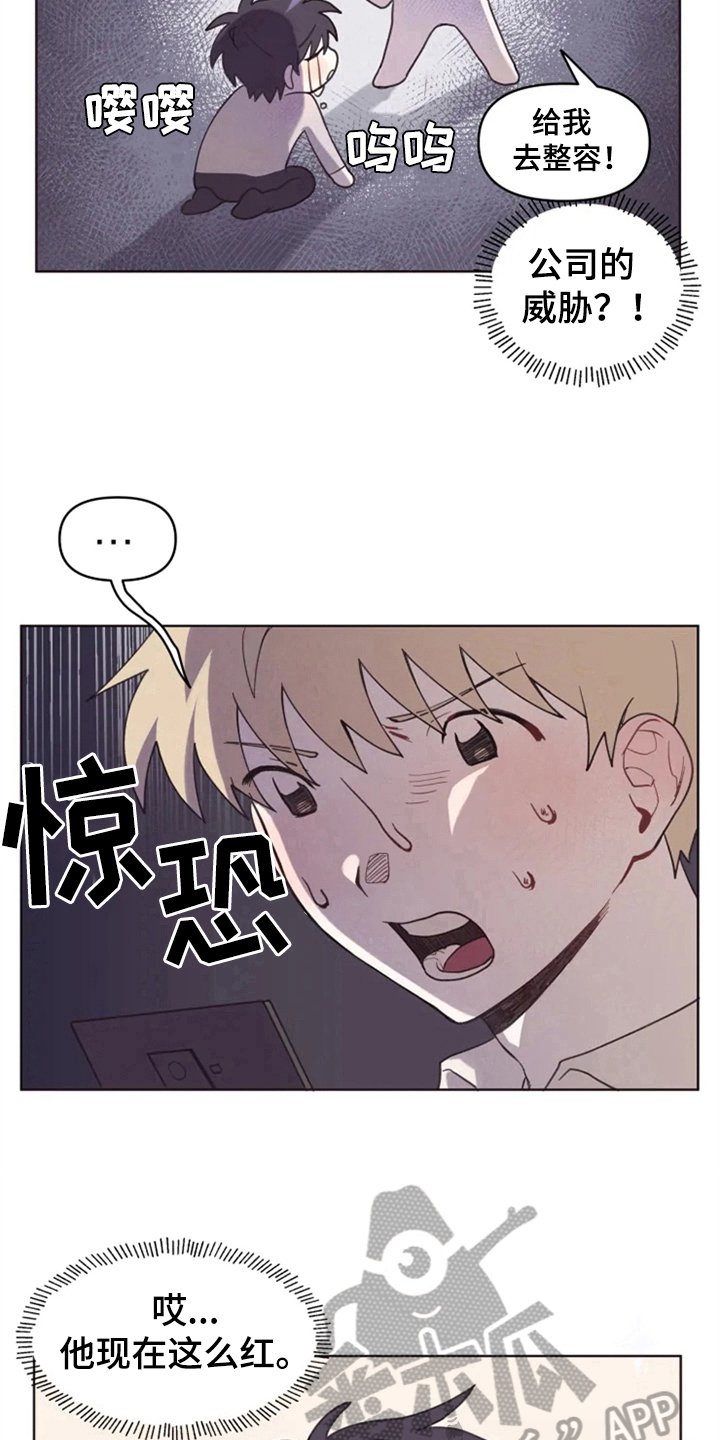 第5章：噩梦