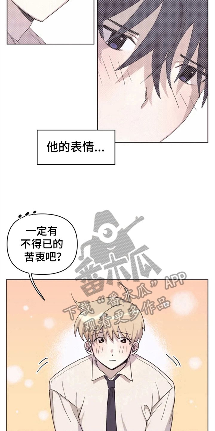 第5章：噩梦