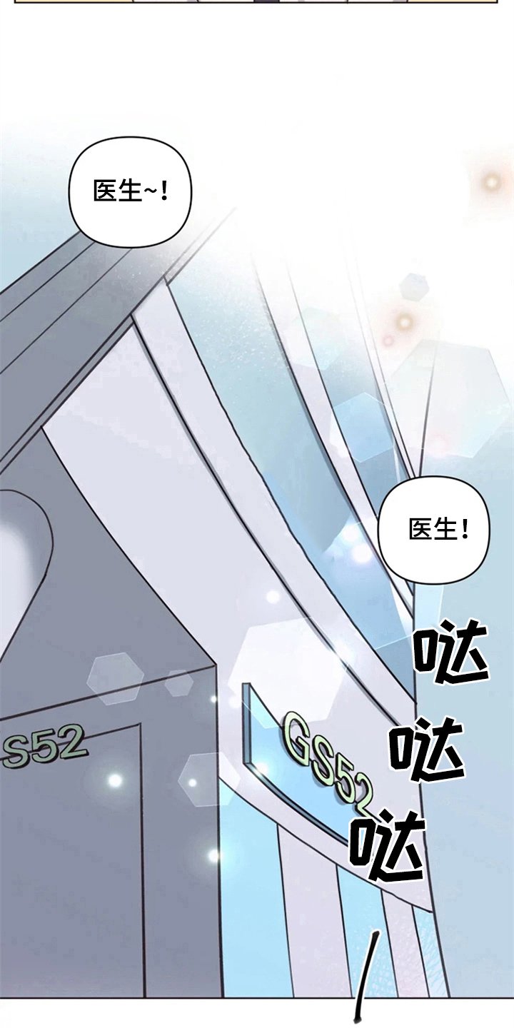 第5章：噩梦