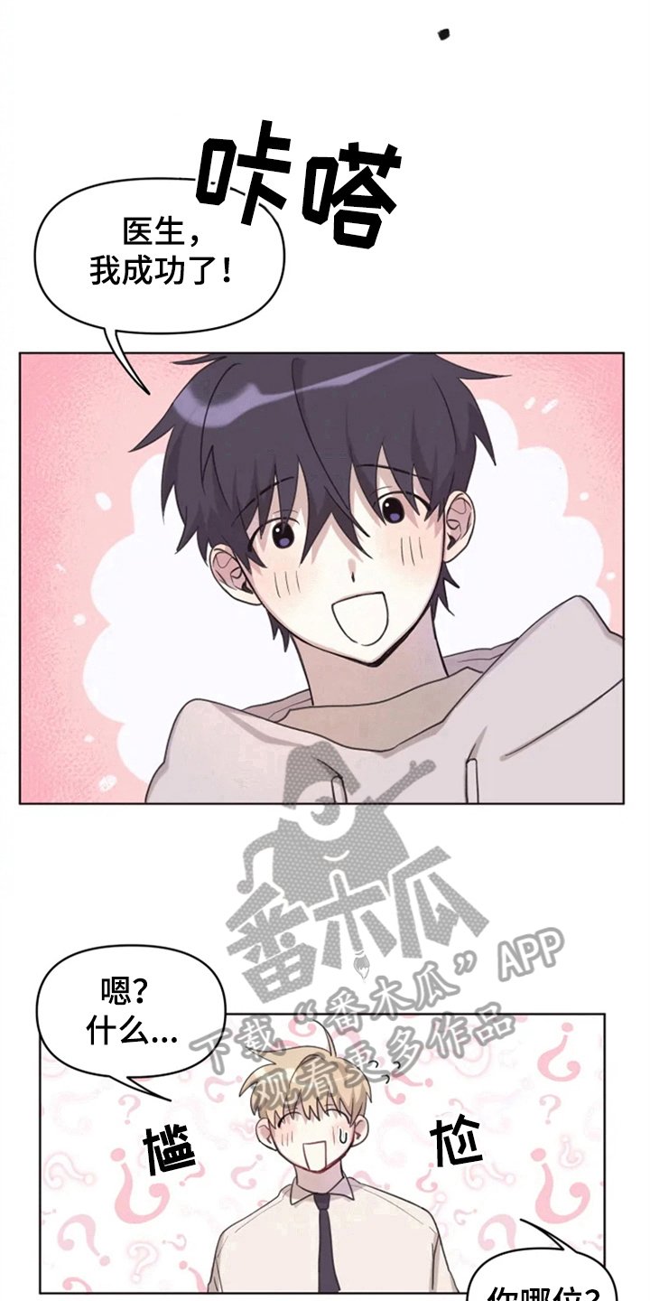 第5章：噩梦