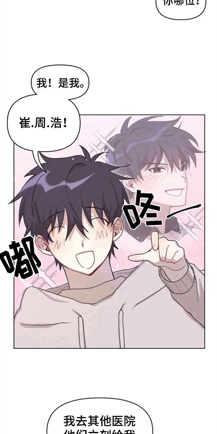 第5章：噩梦