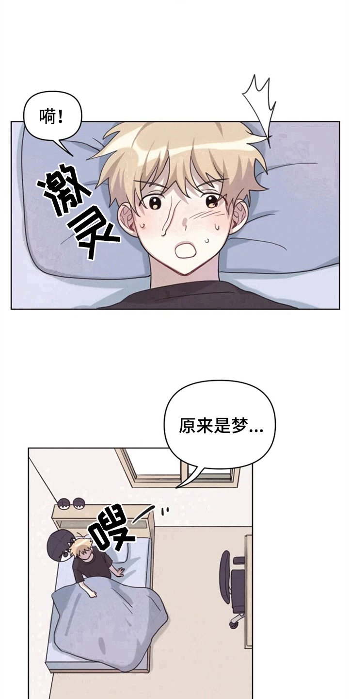 第5章：噩梦