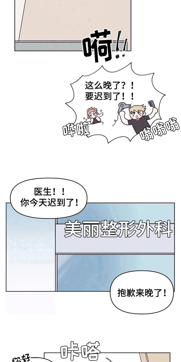 第5章：噩梦
