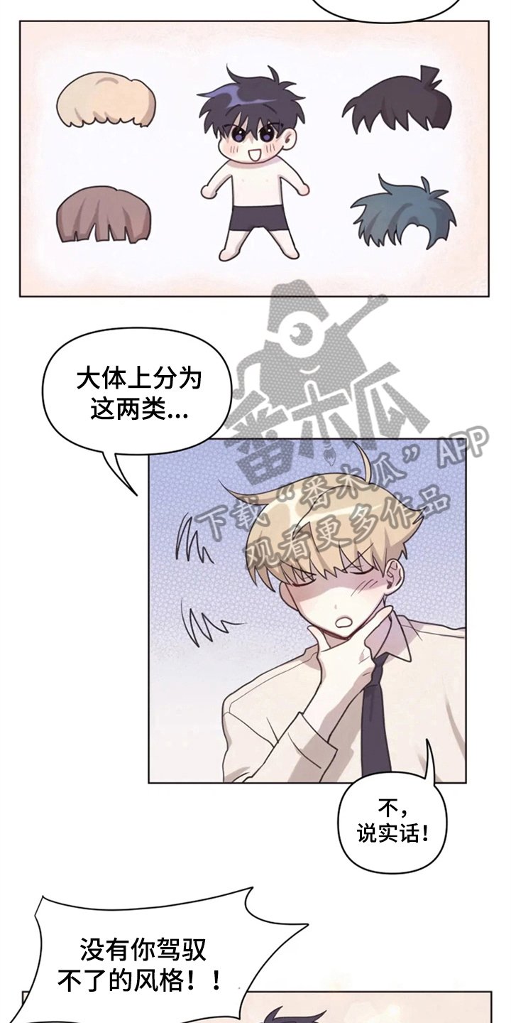 第6章：突然