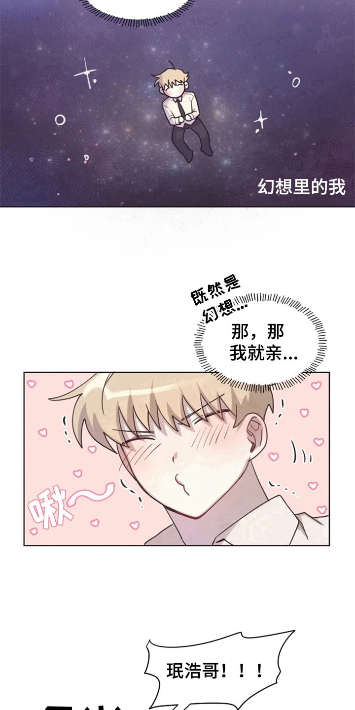 第6章：突然