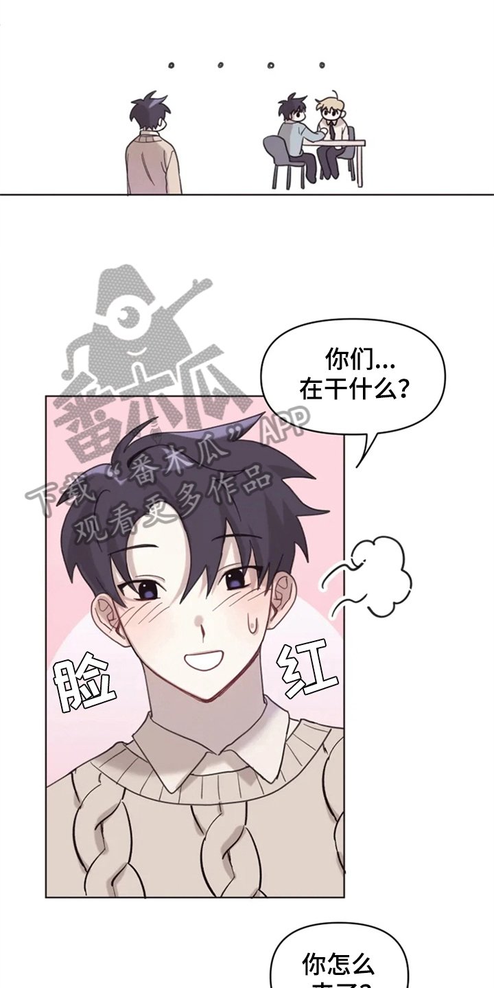 第7章：双胞胎