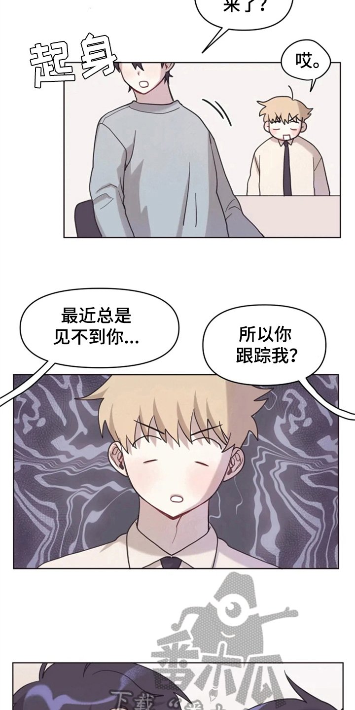 第7章：双胞胎
